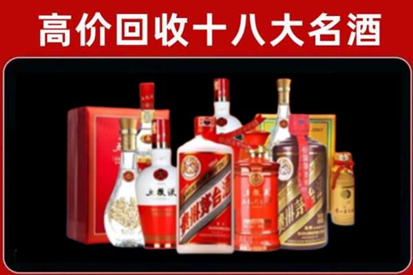 海南乐东县回收老酒